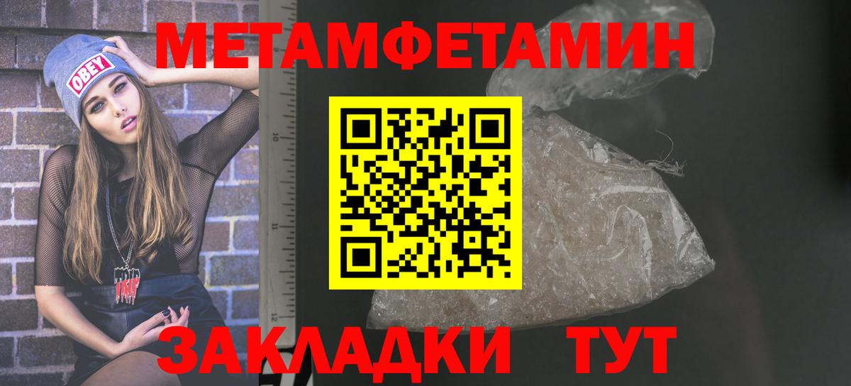 АМФ  Вход с VPN  Кохма  АМФЕТАМИН 98% 