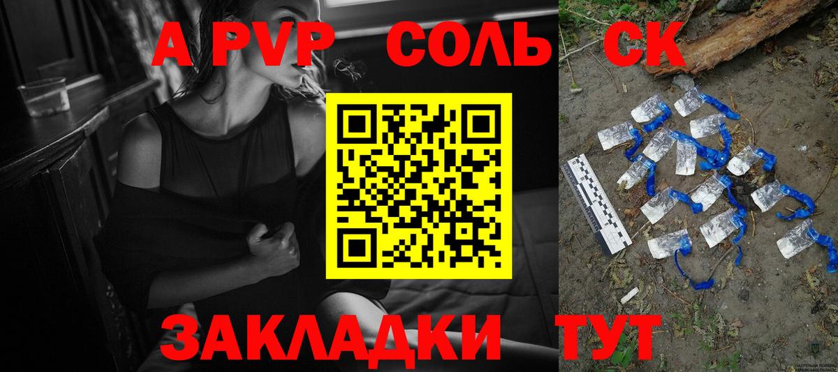 Альфа ПВП СК КРИС Кохма