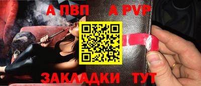 MESCALINE Краснокаменск