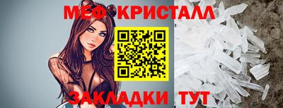 MESCALINE Краснокаменск