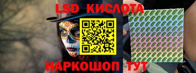 MESCALINE Краснокаменск