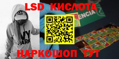 герыч Краснознаменск