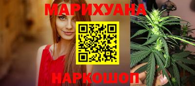 MESCALINE Краснокаменск
