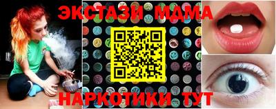 мдпв Краснодар