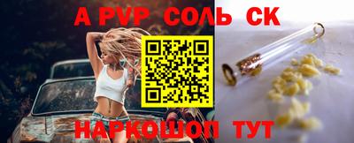 мдпв Краснодар