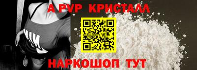 герыч Краснознаменск