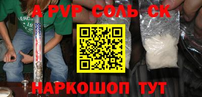 MESCALINE Краснокаменск