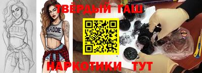 MESCALINE Краснокаменск