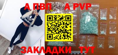 мдпв Краснодар
