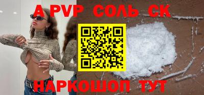 герыч Краснознаменск