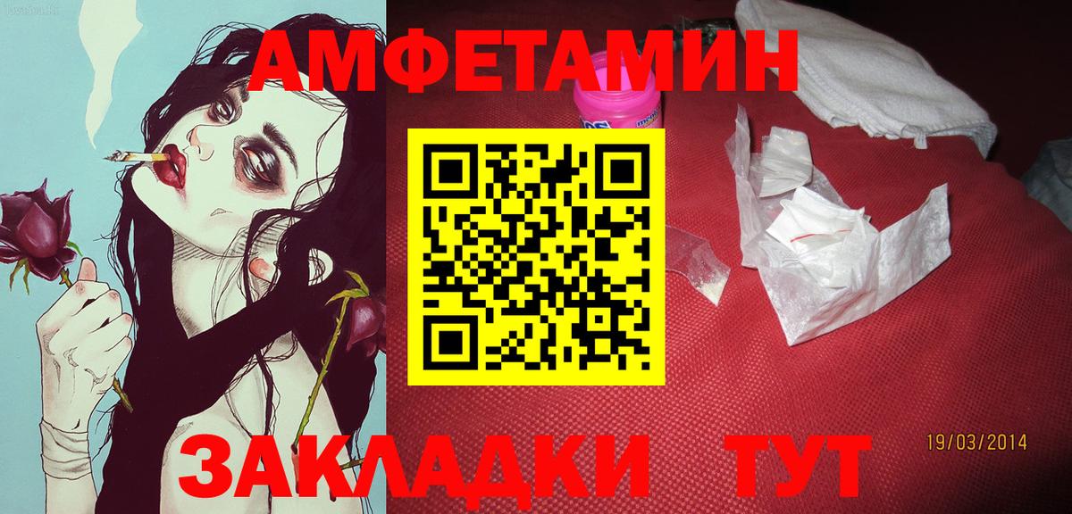 Кохма  Метамфетамин витя  Вход с VPN  Метамфетамин витя 