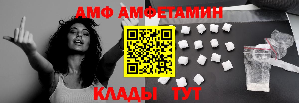 Первитин витя Кохма
