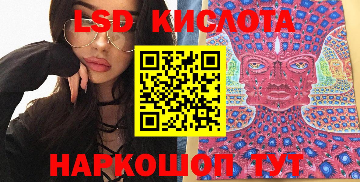 Марки 25I-NBOMe 1500мкг  Вход с VPN  Кохма 