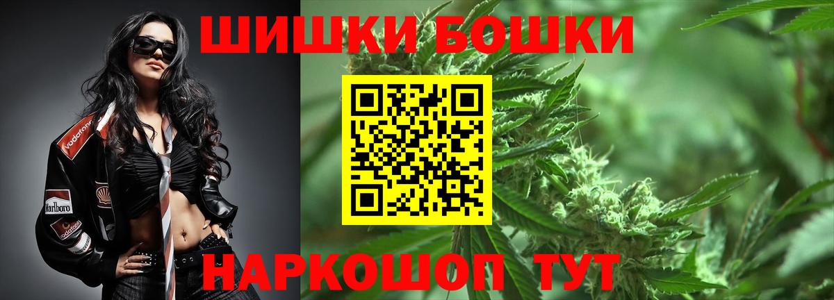 Каннабис план Кохма